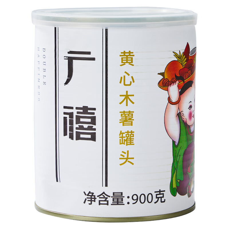 Guangxi Premium Yellow Heart Cassava Can 900g Soft Glutinous Sugar Water Cassava Soup Sweet Drink Ready-to-Eat Milk Tea Catering Commercial Ingredients