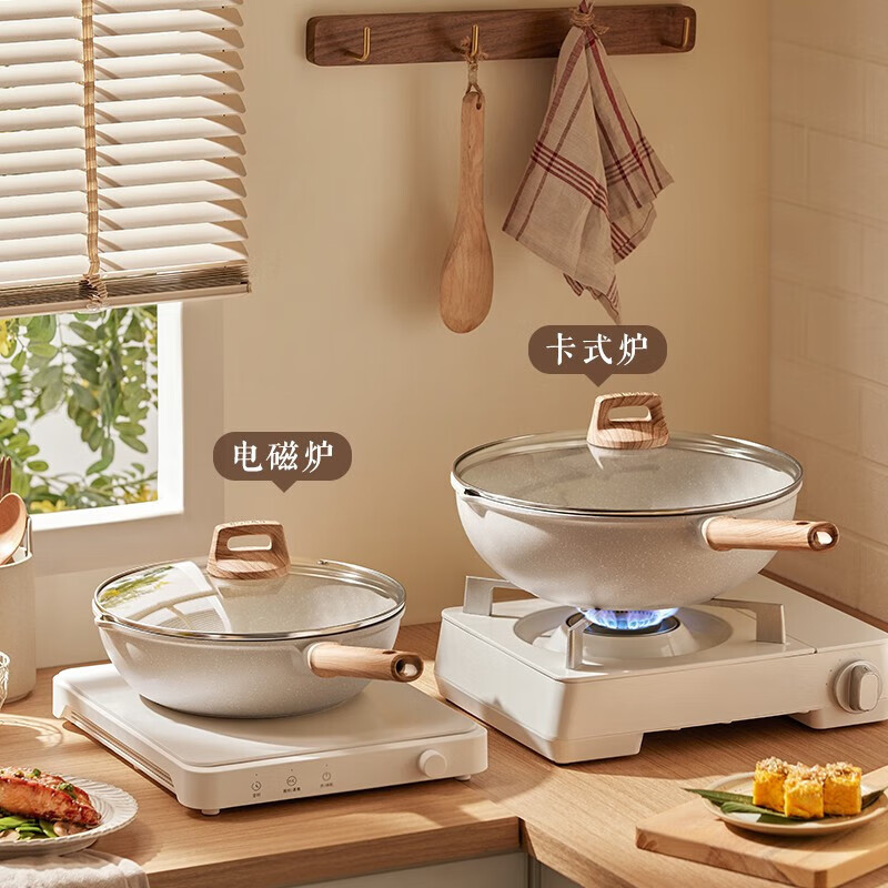 SUPOR pot set, non-stick pan, wok, frying pan, milk pot, soup pot, deeper pot type, wear-resistant, durable, induction cooker, gas universal, non-stick three-piece set, frying pan + milk pot