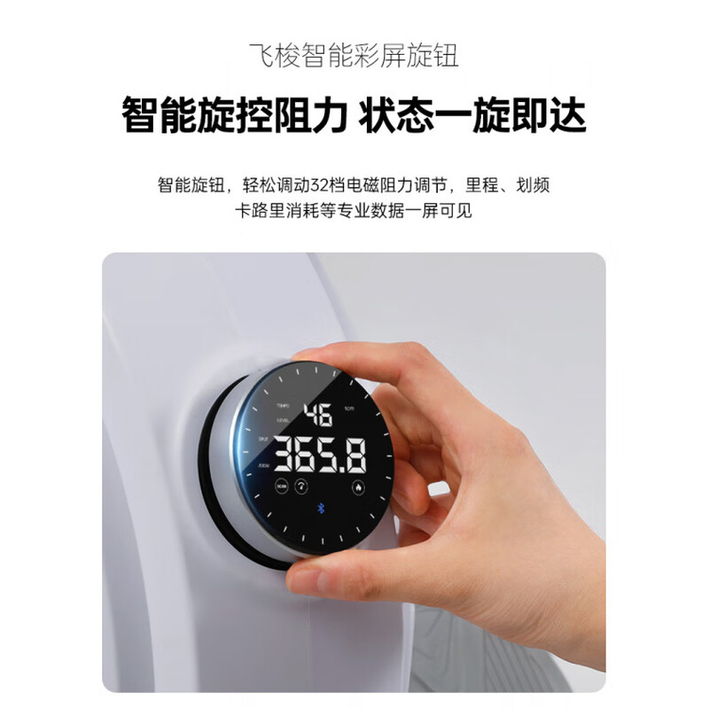 Lijiujia Sweating Beluga fat-burning smart hydromagnetic dual-resistance rowing machine for home indoor sports self-generated/water-sensitive magnetic resistance/intelligent resistance adjustment/32-speed electromagnetic control black