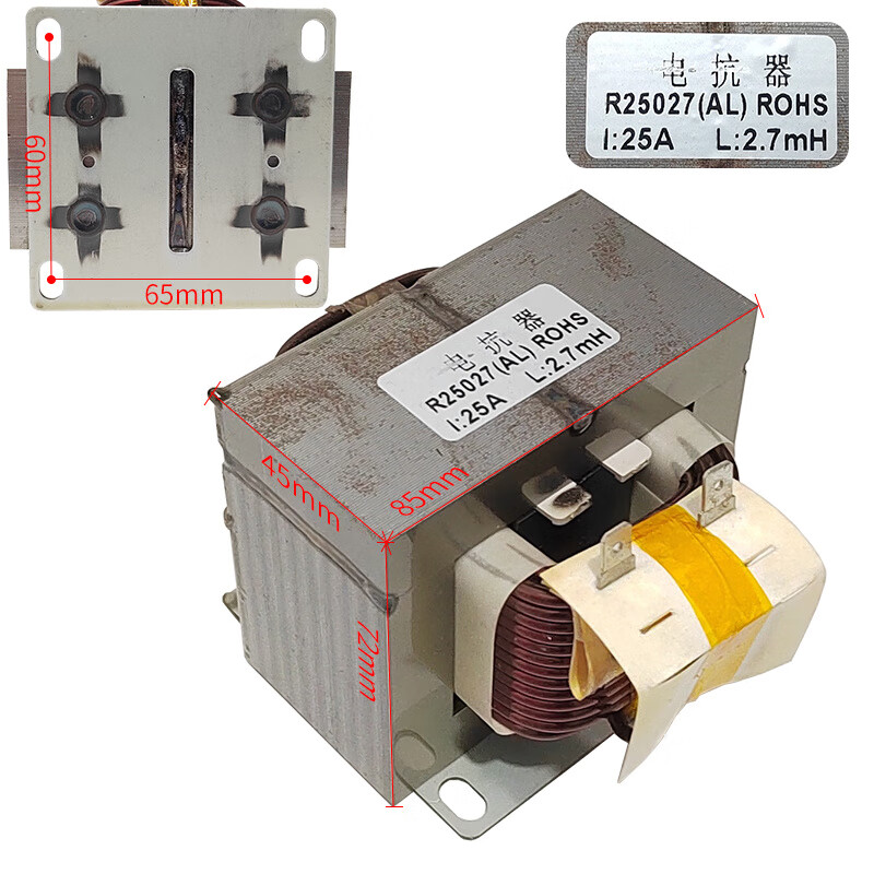 Midea 3P inverter air conditioner three-horse R25027 square reactor R20035 two-P inductor coil 2-horse universal R20035