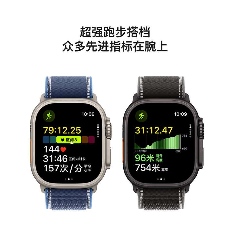 Apple/Apple Watch Ultra3 Smart Watch GPS+ Cellular Model 49mm Primary Color Titanium Case Iron Anchor Blue Ocean Strap-China Unicom Subsidy