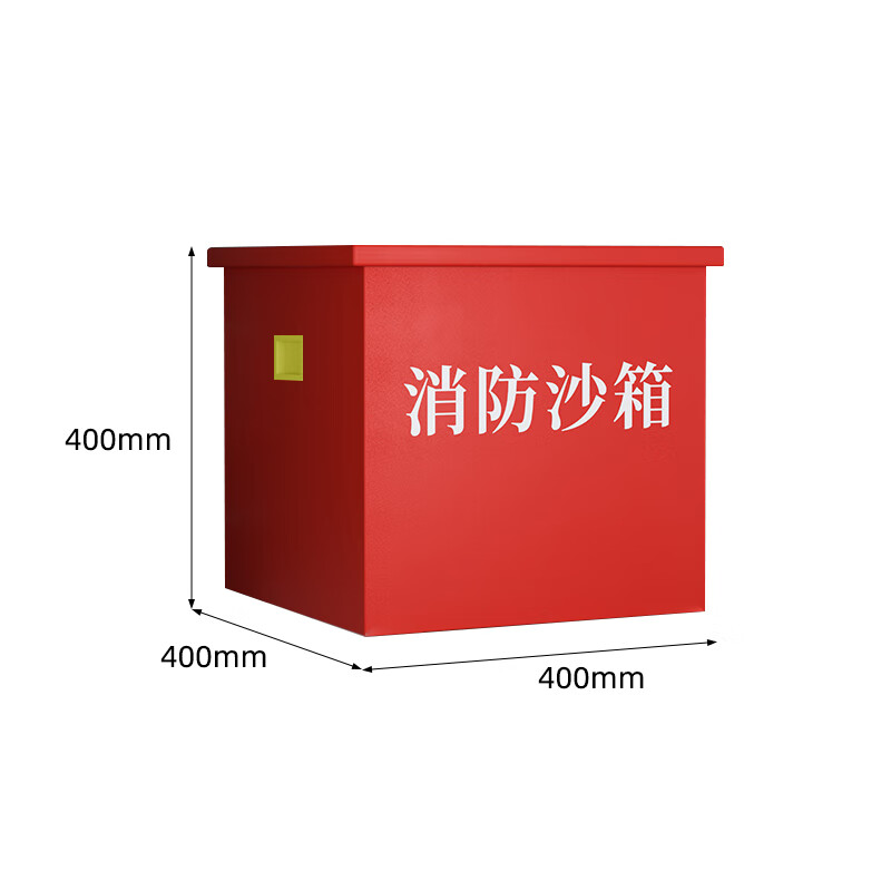 Jingdun Jingcang Jingpei Fire Sandbox 400*400*400mm Flood Control Yellow Sandbox Gas Station Construction Site Fire Prevention and Extinguishing Iron Sheet Thickened Sandbox