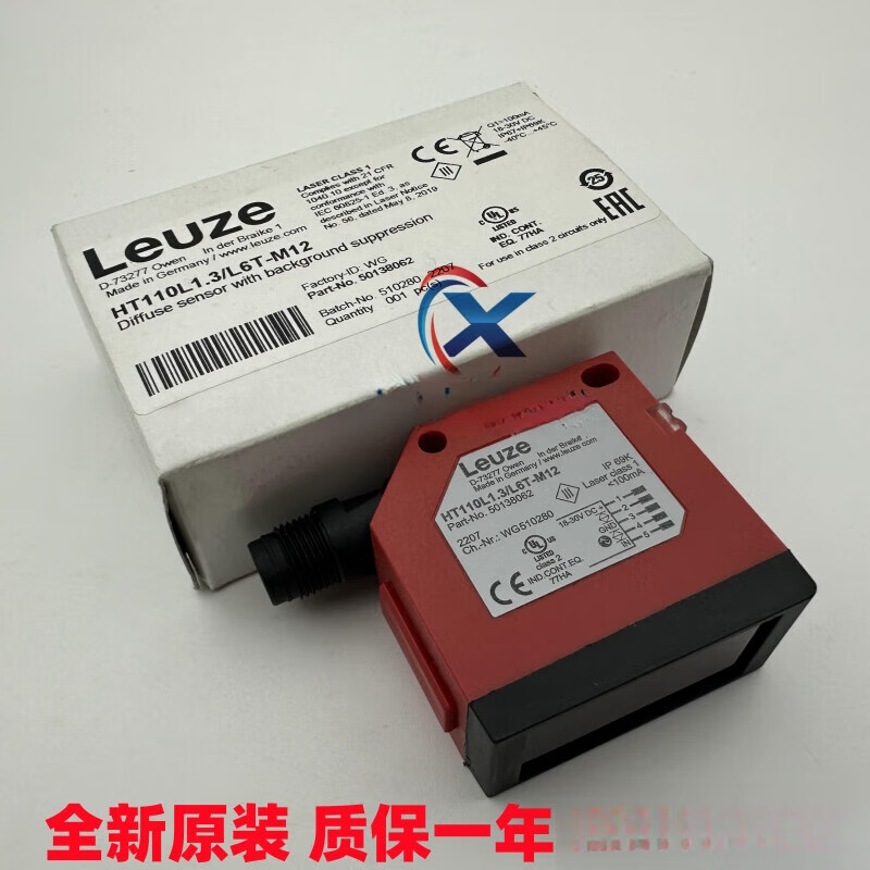 German Leuze laser ranging HT110L1.3/L6T-M12 ODS110L1.3/LCT-M12 ODS110L1.3/LCT-M12
