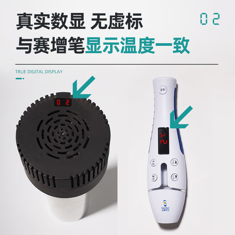 Growth insulin refrigerated box, portable charging car mini refrigerator, medicine-specific refrigeration cup, dark blue long-lasting deluxe version with cup cover for charging