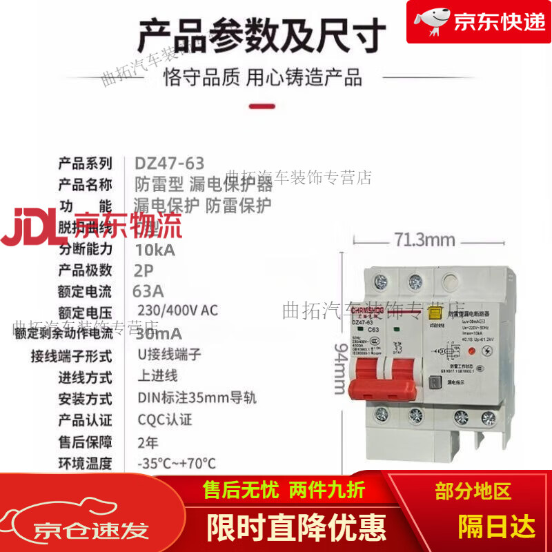 Lightning protection automatic closing switch intelligent leakage protector lightning protection leakage protection 2P household 220V air switch with leakage protection circuit breaker charging pile anti-electric shock 40A63 2P single phase 220V 32A