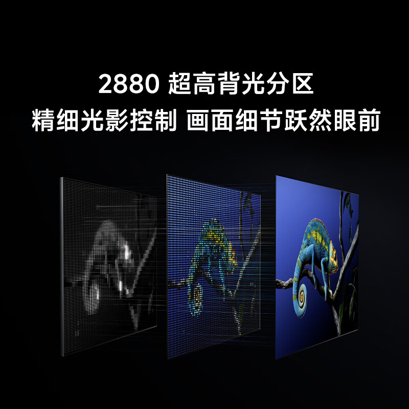 Xiaomi TV S Pro Mini LED 85-inch 2026 model 5200nits 2880 partition 330Hz wide viewing angle low reflection screen L85MC-SP appearance upgrade