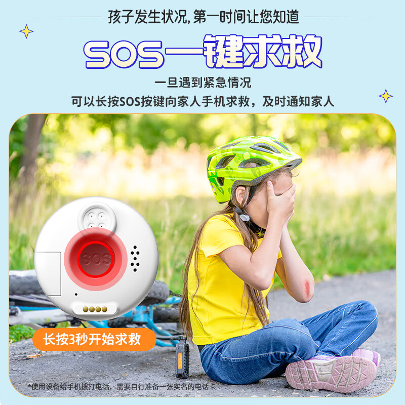 Zhenjiang children's locator, children's GPS anti-lost device, baby button tracking artifact, elderly dementia, lost prevention