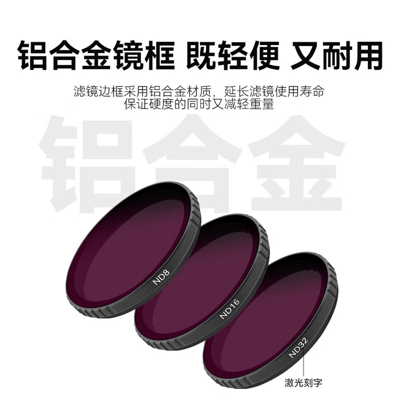 Made in Tokyo, suitable for DJI Osmo Action4/3/5pro action camera, four-piece filter set, CPL polarizer, ND8/16/32 light reduction filter