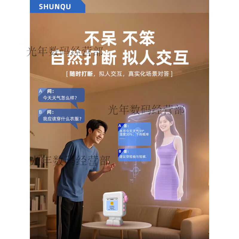 Shunqu the fourth generation of Xiaozhi AI intelligent voice dialogue box robot ai Xiaozhi shrimp brother interrupts S3ULTRA the fourth generation of Xiaozhi S3Ultra cherry pink gradient dialogue interruption丨character design full blood version DPSKV3丨unlimited unlocking