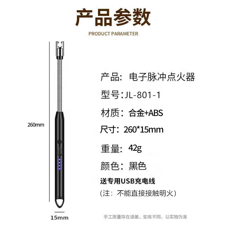 Beifu special firearm electronic pulse lighter lighter ignition gun burning gas stove ignition stick fireworks artifact