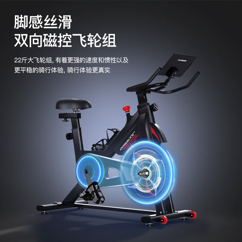 HARISON American Hanchen commercial exercise bike home indoor sports gym fitness equipment spinning bike X10 spinning bike X10eco|32 gears resistance adjustment|22