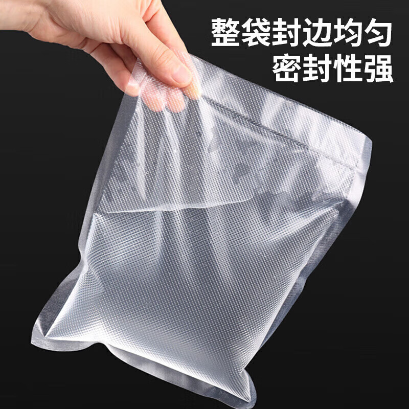 Baijie vacuum sealing bag food grade vacuum bag food vacuum sealing bag packaging bag plastic sealing bag fresh-keeping bag vacuum sealing machine compression storage bag 20*30CM50 pieces
