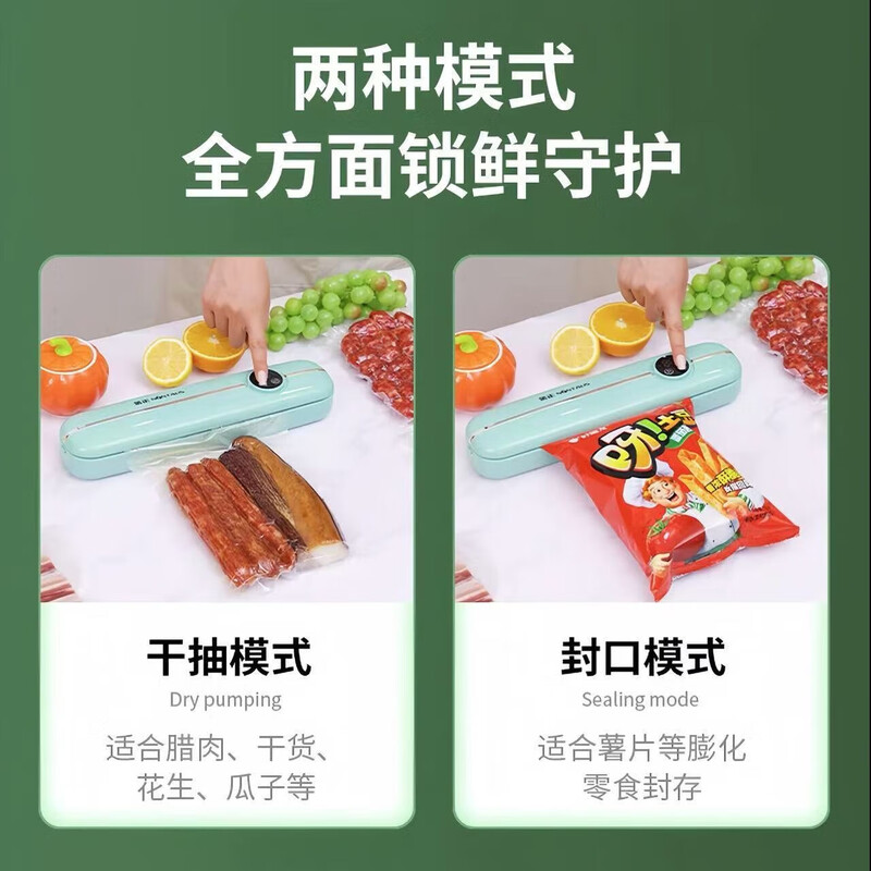 Jinzheng vacuum sealing machine, small household wet and dry use, large suction vacuum preservation machine, mini food packaging machine, plastic sealing machine, commercial bacon and sausage food packaging machine, new upgrade - sea foam green + 100 vacuum bags + strong suction + air leakage package return