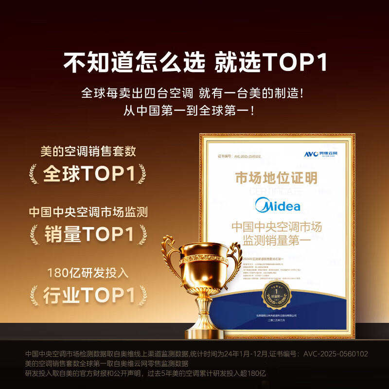 Midea Central Air Conditioning Cool Energy-Saving Duct Machine One-to-one Living Room Duct Machine Enjoy the Fourth Generation Duct Machine Upgrade 4 HP Suitable for 55