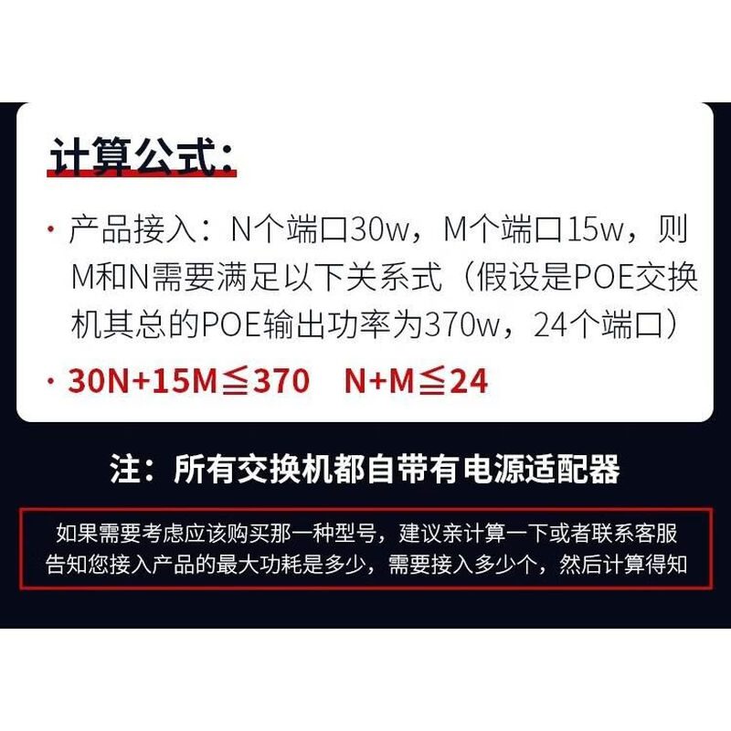Hikvision (HIKVISION) Hikvision monitoring POE power supply 100M 4282 national standard 48V network cable power supply switch DSXS10P HIKVISION POE repeater 1 to 2 DSXS03PR