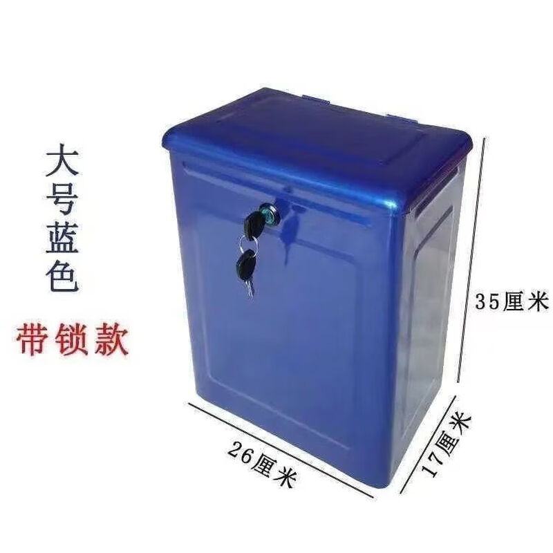 RSRDDY Zongshen Futian Dayun fuel motorcycle electric tricycle iron tool box with hidden lock storage small red tool box + mounting screws