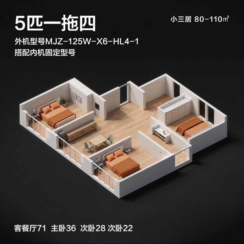 Hualing Shenji central air conditioner one to four one to five multi-connected household new level energy efficiency full DC inverter air conditioner intelligent cleaning invisible embedded 5 hp 5 first level energy efficiency 5 hp one to four