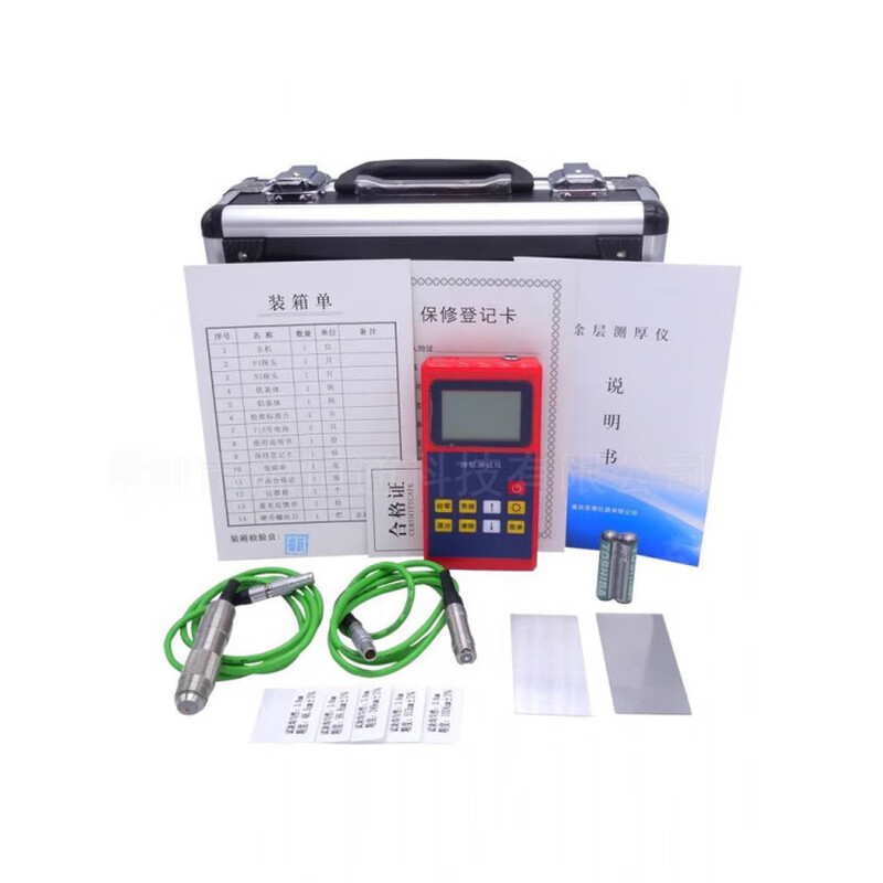 Leeb222 magnetic eddy current dual-purpose split coating thickness gauge high-precision paint coating thickness gauge leeb220 magnetic