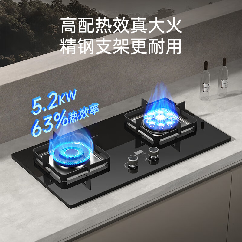 Huati dry gas stove, natural gas stove, liquefied gas stove, home desktop embedded 5.2kW strong fire base, adjustable, no expansion, easy to clean, first-class energy efficiency stove top, hot-selling model, explosion-proof glass + Yuanyang nine chambers, pure copper fire cover, natural gas door-to-door installation