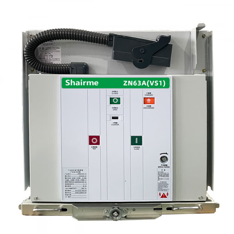 Shanghai People's RMCVS1-12/630A-20 indoor high-voltage vacuum circuit breaker fixed handcart type ZN63A 3P 630A fixed