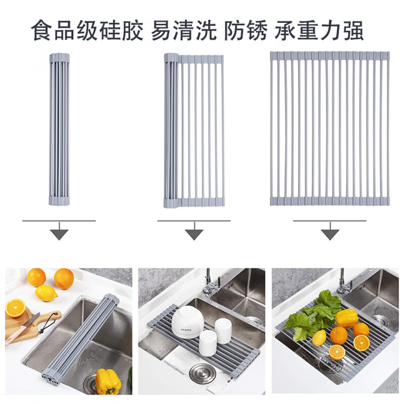 WCZ German foldable silicone drain rack filter roll-over drain bowl drain pad sink water board kitchen storage rack gray large (52*33cm)