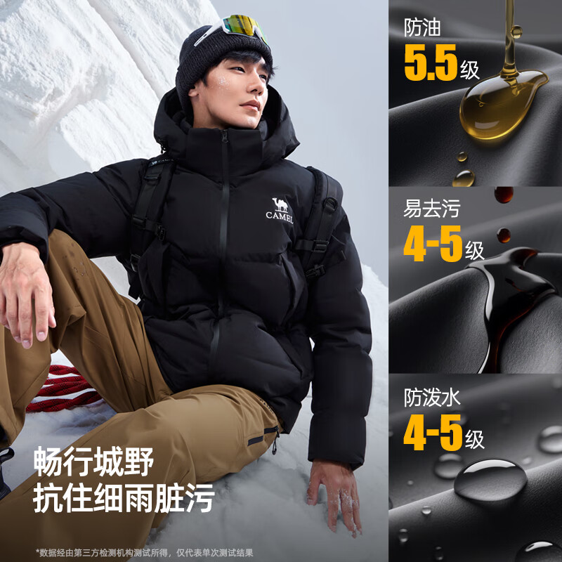 Camel (CAMEL) men's three-proof down jacket men's winter thickened and warm couple style goose down bread jacket M15CR01050
