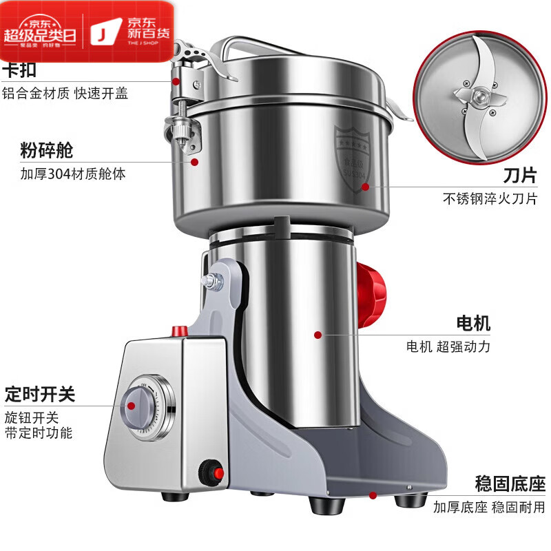 OEMG German Chinese herbal medicine crusher ultra-fine grinding household small electric dry grinder multi-functional crushing grinder Lingsheng 800g copper motor 430 crushing bin_