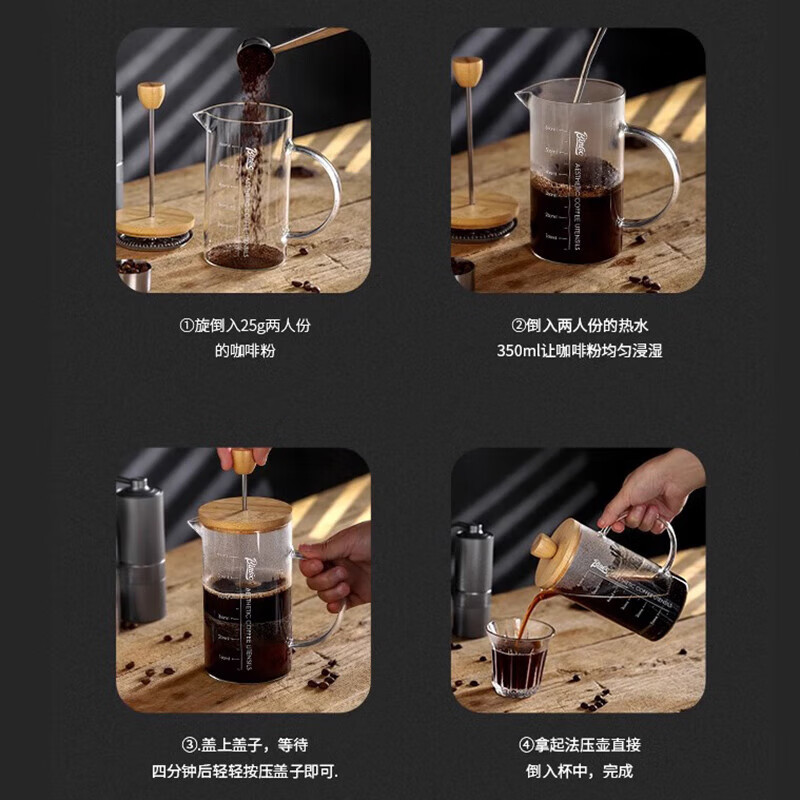 Bincoo coffee hand-pour pot household French press pot for brewing coffee French filter press pot coffee filter cup tea set 600ML