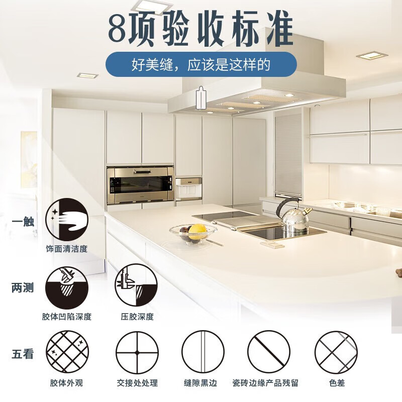 Nippon Paint refreshes beautiful seam service, beautiful seam agent, beautiful seam, waterproof ceramic tile, beautiful seam, floor tile jointing, door-to-door construction service, make an appointment to visit your home