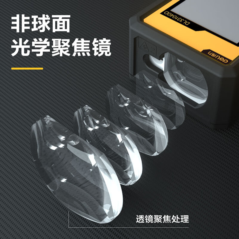 Huaiman high-precision laser rangefinder handheld measuring room instrument electronic measuring ruler rangefinder 70m voice lithium battery model