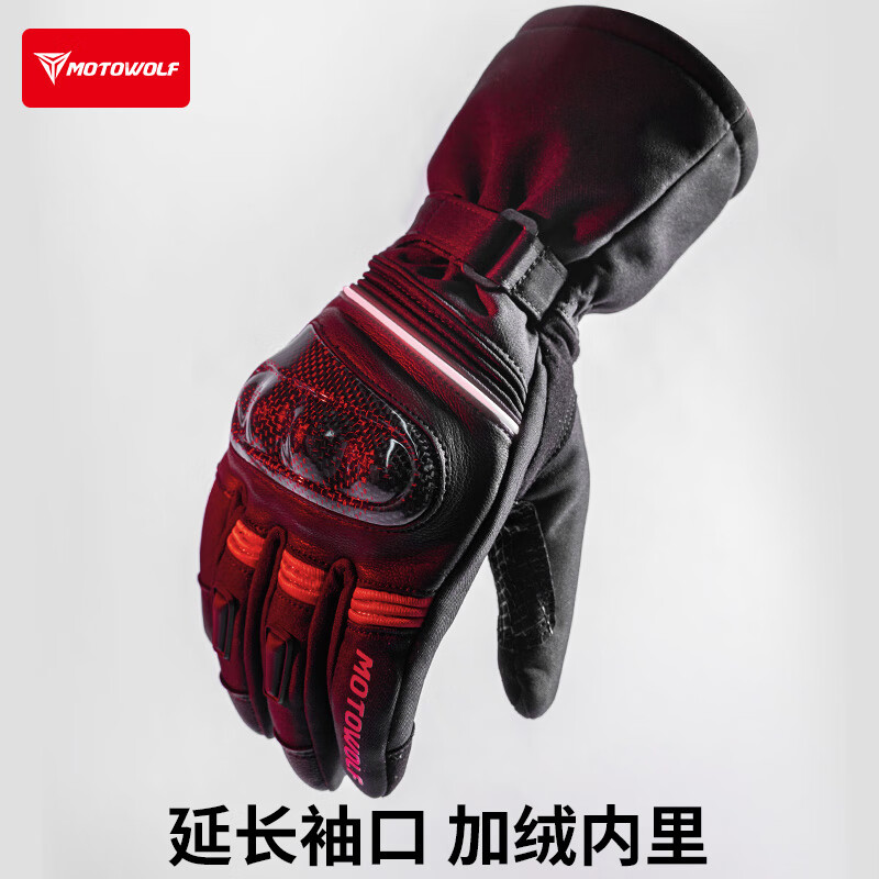 Modo Wolf Winter Motorcycle Gloves Thickened and Velvet Warm, Waterproof, Windproof and Fallproof Carbon Fiber Shell Motorcycle Riding Equipment