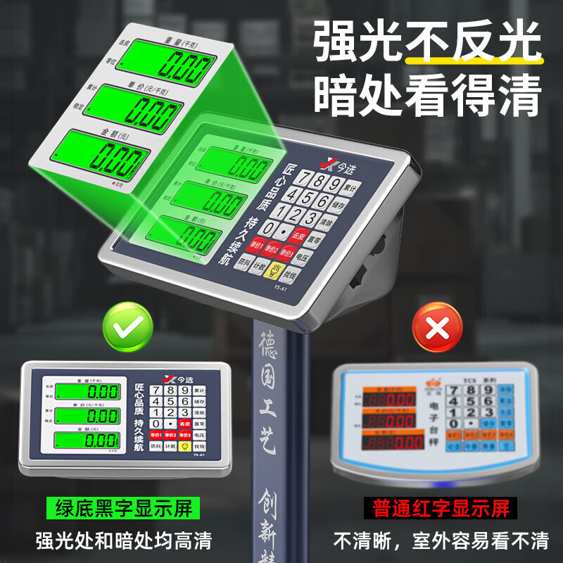 Jinxuan weighing floor-standing electronic scale commercial platform scale high-precision stall selling vegetables electronic scale cargo scale pricing large industrial counting express scale fixed weighing pan 100 kg 30x40 extra thick bracket