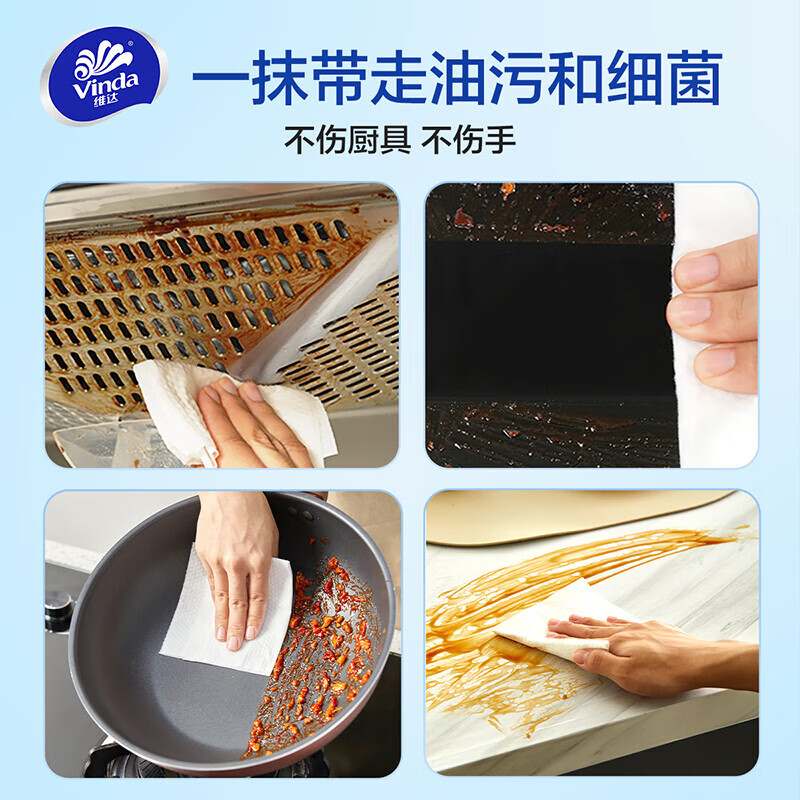 Vinda kitchen wipes 80 pieces extra large thick oil removal and decontamination kitchen paper half arm length kitchen cleaning and sanitary wipes 1 layer 80 pieces * 4 pack sterilization rate 99.9%