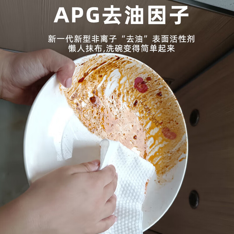 25cm long, Manhua kitchen wipes 80 puffs, extra large and thickened, oil stain removal and range hood wipes, 1 layer, 80 puffs*2 pack, kitchen wipes