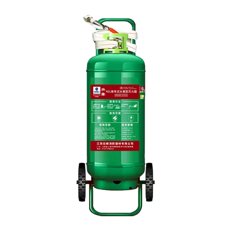 Jufeng Warrior trolley-type water-based fire extinguisher 35kg 25L commercial dry powder 50kg 45L warehouse gas station factory dedicated 65L trolley water-based fire extinguisher