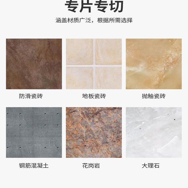 Dongcheng slotted cutting piece stone tile concrete diamond marble marble machine saw blade wall cutting piece Dongcheng Dongcheng No. 0 105mm wall cutting piece_Economic model