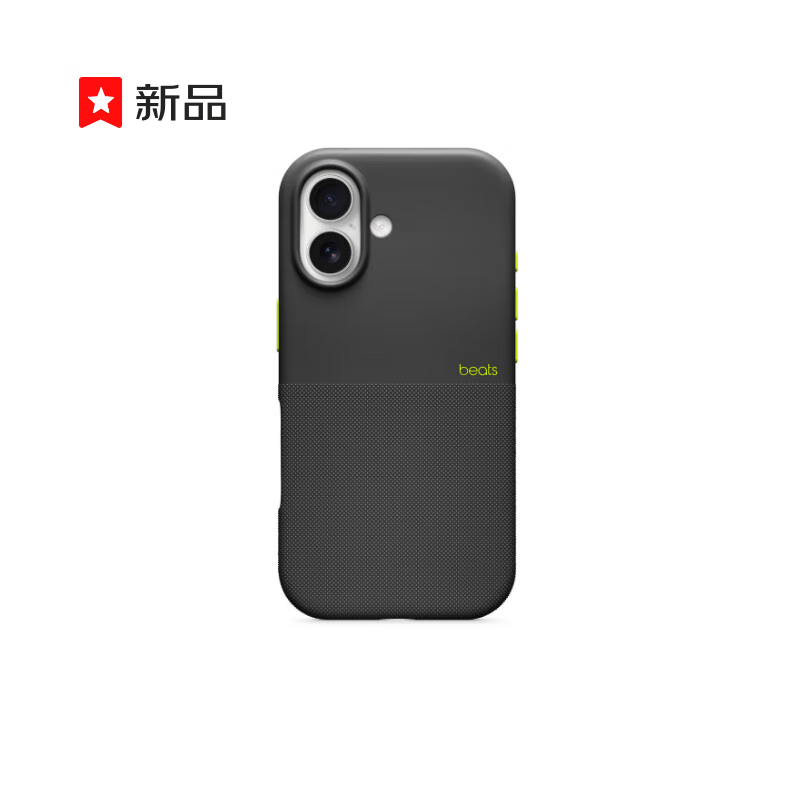 Quasi-new product beats iPhone 17 anti-fall protective case-Everest black mobile phone case Apple 17 mobile phone case Apple mobile phone case