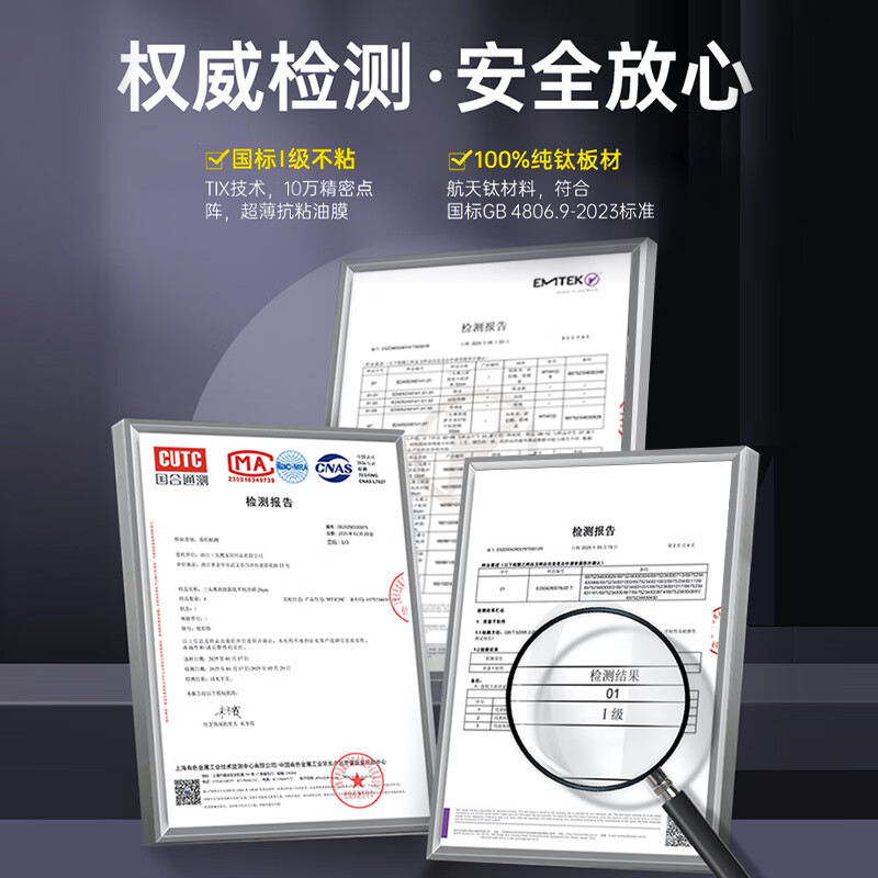 Three-headed eagle uncoated titanium pot non-stick pot induction cooker gas pure titanium wok multi-functional household wok set pot 32 titanium pot + 5 pairs of titanium chopsticks + cutting board + milk pot 4-piece set