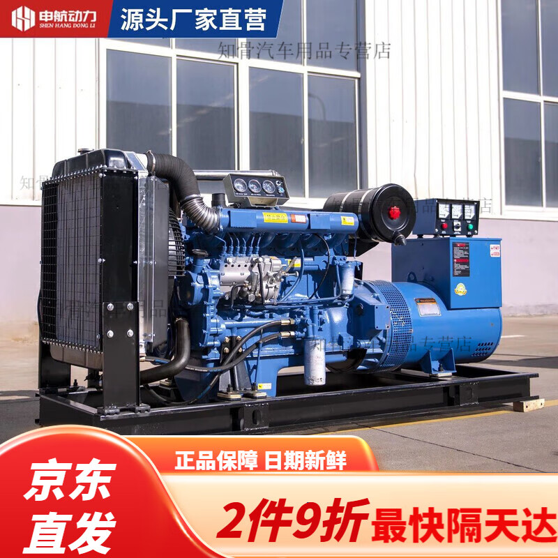Mo Peng Jingcang direct Yuchai generator 30kw power 50kW 100/300/500kw oil 380V three-phase 100KW Yuchai generator set configuration consultation customer service