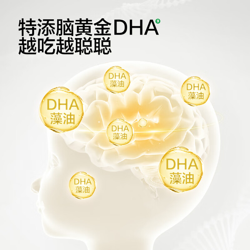 Baby is greedy_Cranberry Daily Nut Crisp 66g children's snacks 10 kinds of nuts and seeds