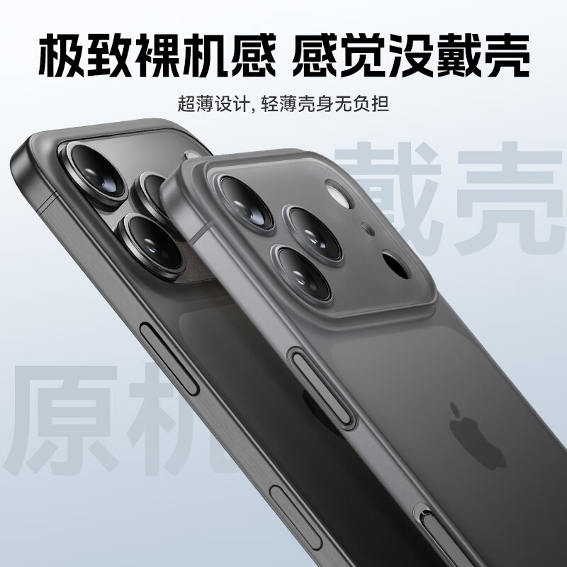 Mophi camera key all-inclusive, suitable for Apple 17 mobile phone case iphone17promax, magnetically absorbable, ultra-thin, anti-fall, translucent, cooling, matte, men and women, free tempered film, transparent black