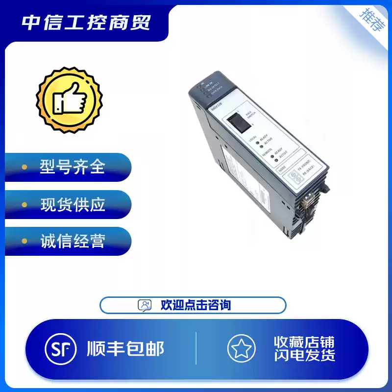 IC695RMX128-DGRX3i series redundant memory switching module SF IC695RMX128-DG