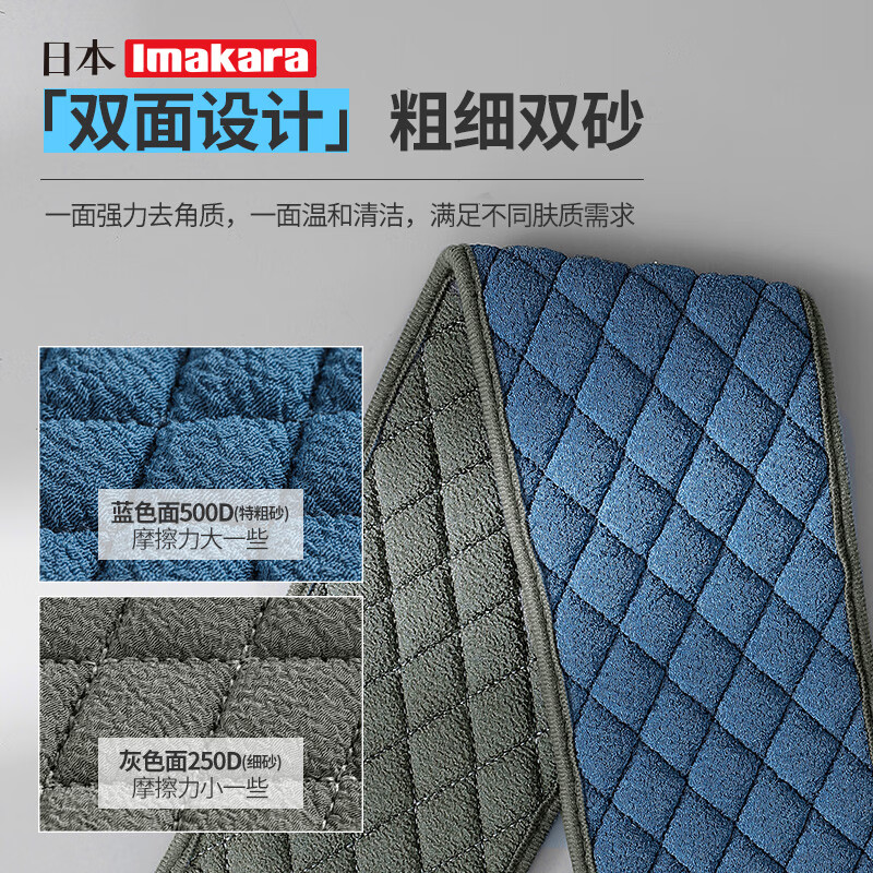 Imakara Bath Coarse Sand Rubbing Gloves Bath Towel Men's Special Powerful Mud Rubbing Back Massive Mud Northeastern Back Rubbing Artifact Coarse Sand + Fine Sand Double-sided Double-Action Bath Towel Rub Back