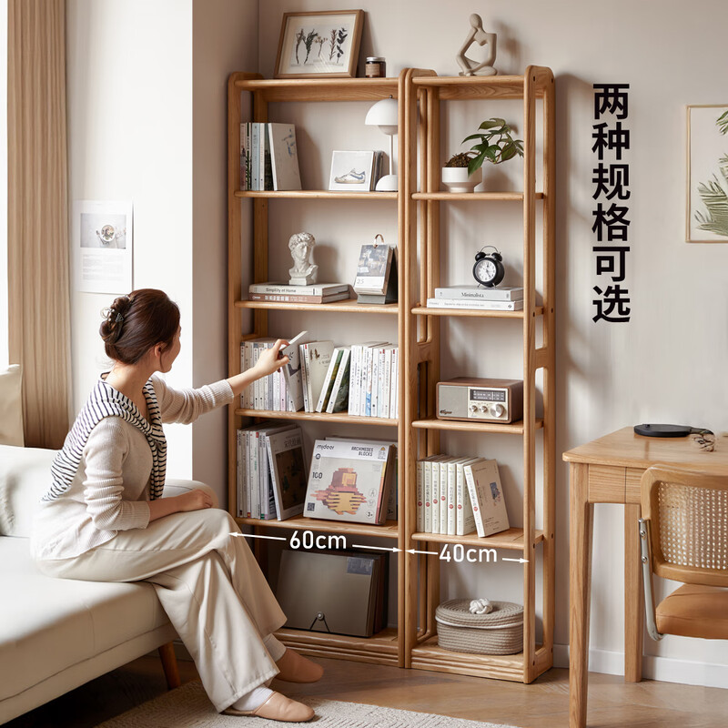 Genji Muyu solid wood bookshelf modern minimalist study display rack small apartment ultra-thin storage rack home quality luxury storage rack oak 0.6 meter bookshelf 600*230*1800mm