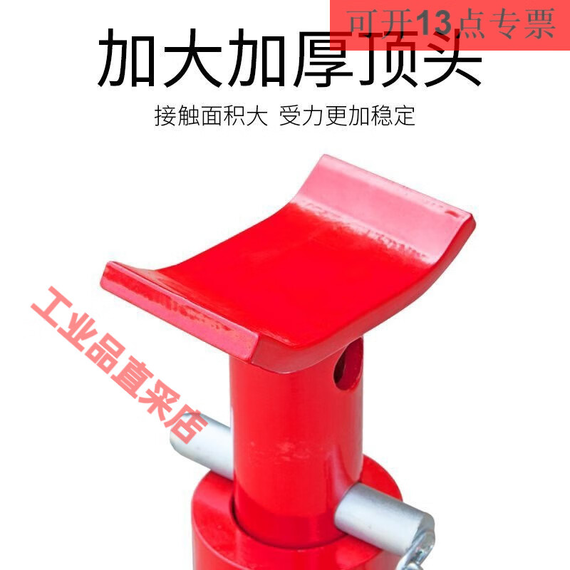 Hugong 15-ton to 60-ton truck safety bracket horse stool engineering vehicle jack high security heavy-duty 15-ton security bracket