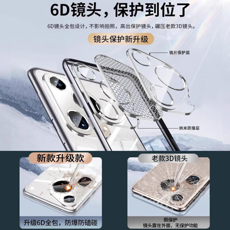 90% new Kaicai with full-screen film-lens all-inclusive, suitable for Huawei pura70ultra mobile phone case p70u ultra-thin and transparent men's and women's all-inclusive anti-fall lens protective cover