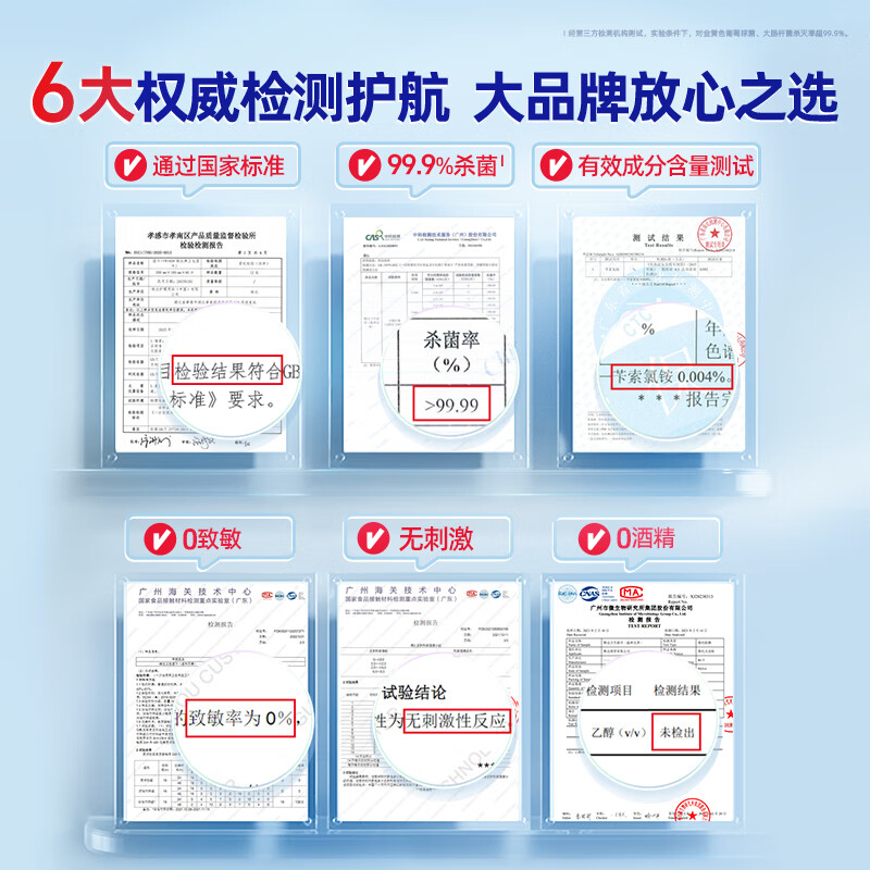 Vinda germicidal wipes 80 pieces* single pack thickened upgraded large pack wet wipes sterilization rate 99.9% new and old random