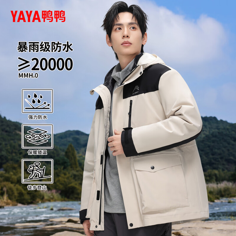 YAYA YAYA YAYA Ice Shell Three-in-One 90 Goose Down Warm Jacket Down Jacket Couple Jacket Oxidized Orange L175/92A