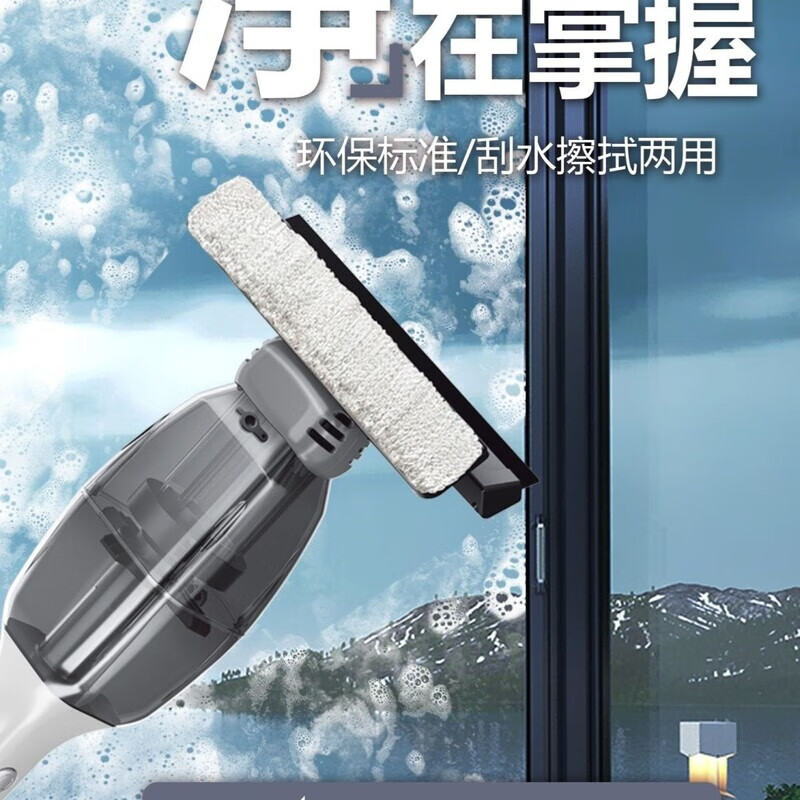 Electric glass cleaning window water absorption artifact, winter window sill anti-water accumulation, window cleaning robot, anti-condensation water, anti-fog water, standard configuration