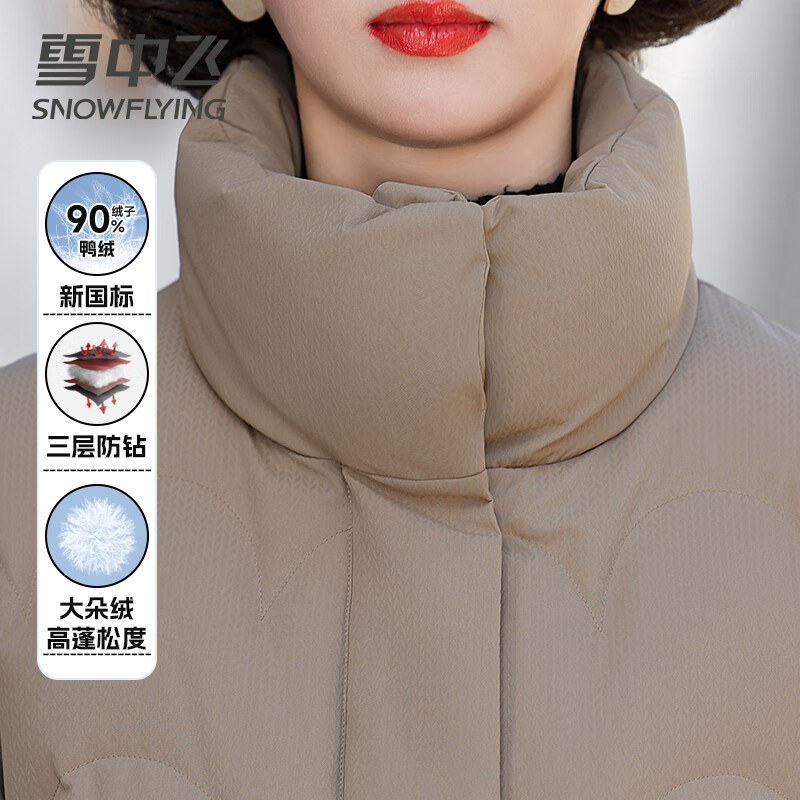 Flying in the Snow 90 Down Down Jacket Women's Mother's Wear Short Winter Clothes Thickened Middle-aged and Elderly Grandma's Winter Stand-Collar Jacket